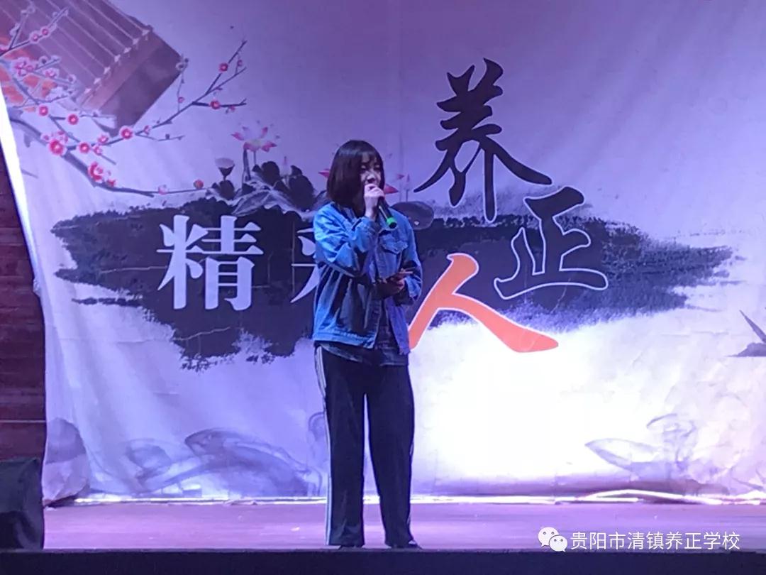 贵阳市清镇养正学校:沿河三中师生前来养正联谊