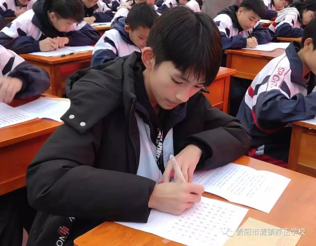 贵阳市清镇养正学校--规范汉字书写赛获奖名单出炉