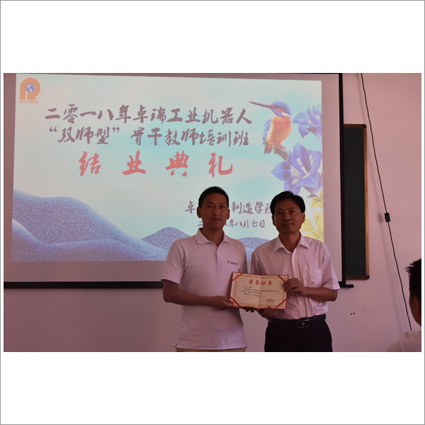 中国工业机器人智能机器人操作 广东卓瑞工业