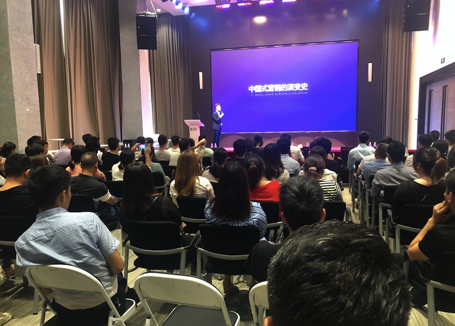 三赢互联总经理徐明宇亲述:企业网络营销你不知道的事