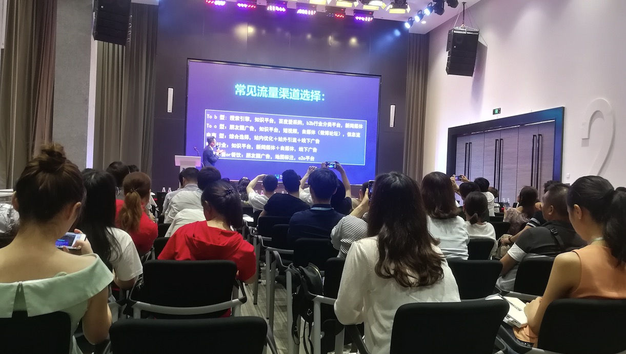 三赢互联总经理徐明宇亲述:企业网络营销你不知道的事