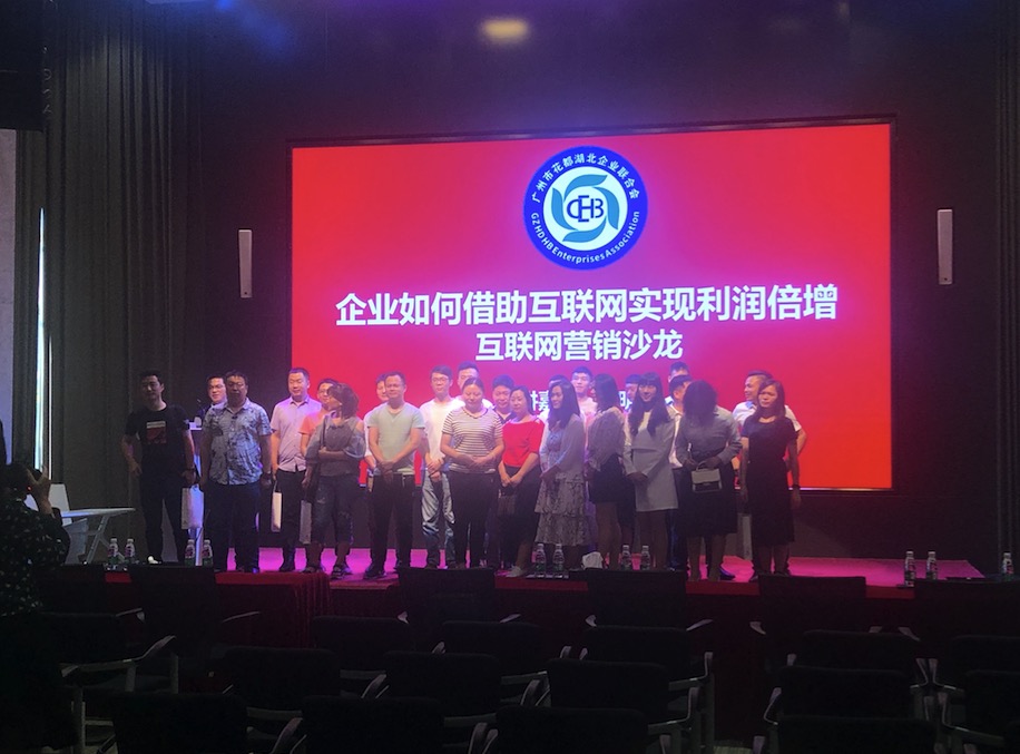 三赢互联总经理徐明宇亲述:企业网络营销你不知道的事
