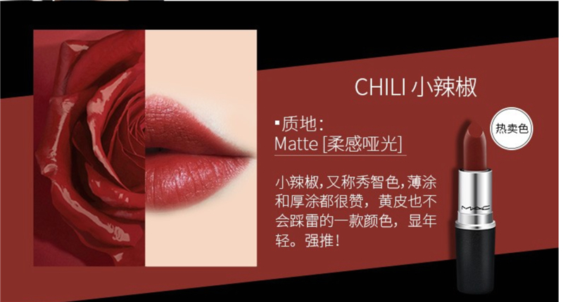 mac口红魅可唇膏-梨萌海外购