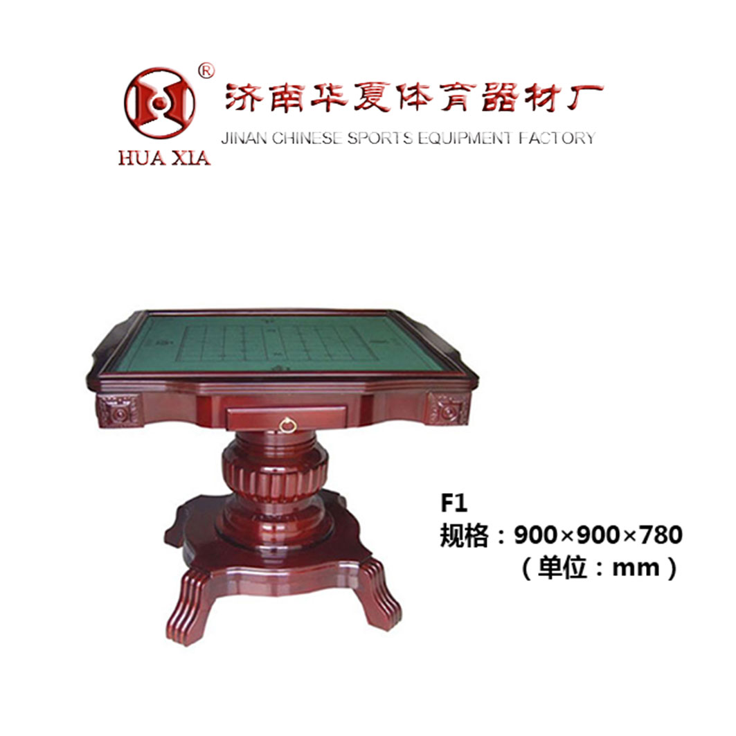 棋牌桌