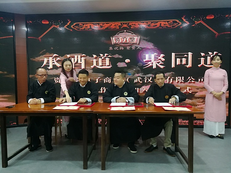 承酒道,聚同道,资六堂大家庭再添六位新成员