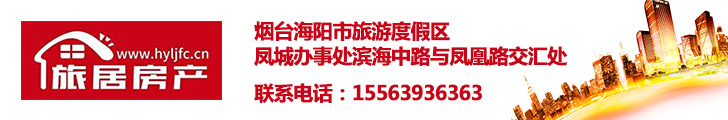 海阳gdp_万亿城市后备军的烟台,2020年各县市区GDP分别有多少呢(2)