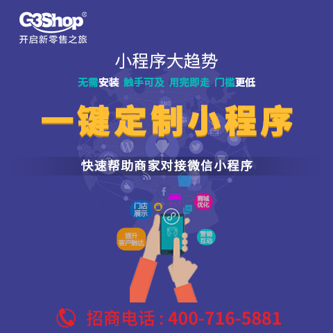 G3shop+ںģʽ