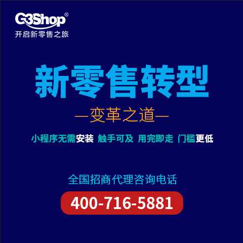 G3shopȺ  ׼Ӫֵ