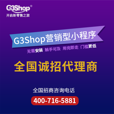G3shop  ҵȺ