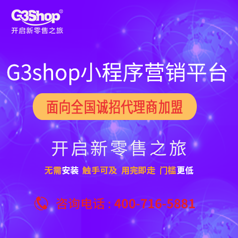 G3shopСʵ̼ո