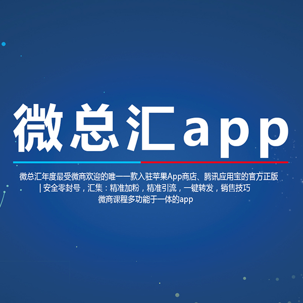 ΢ܻapp