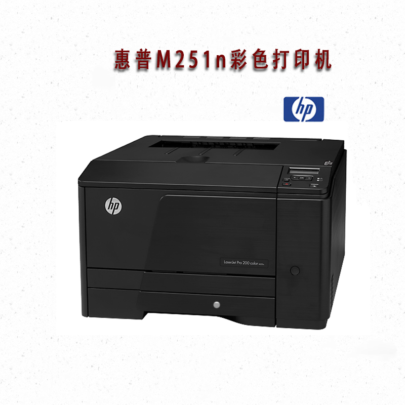 hp laserjet pro m701a