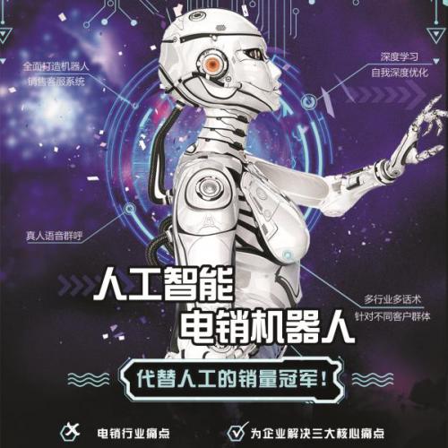 AI
