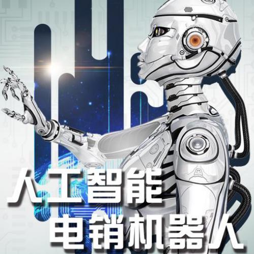 AI绰
