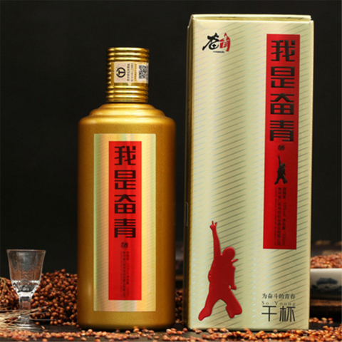 酱香白酒酒排名_酱香酒排名(3)