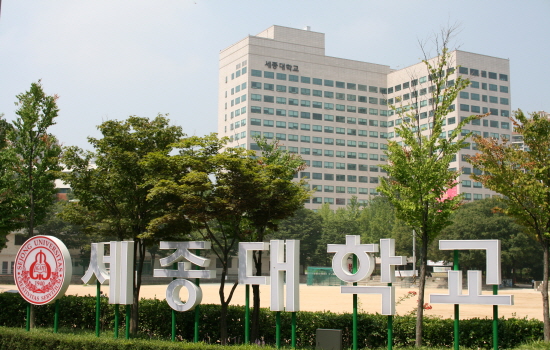 韩国世宗大学留学