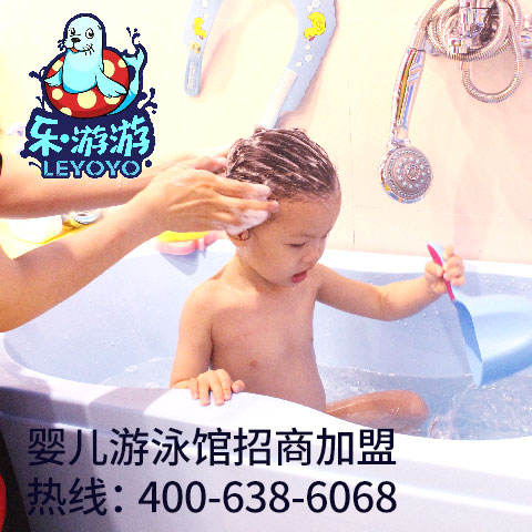 廣州環境好的嬰兒游泳館加盟費有哪些公司值得推薦？
