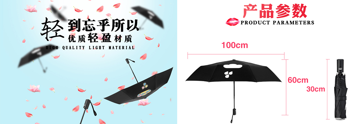 深圳市雨时光雨伞有限公司