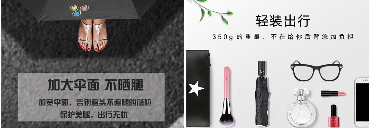 深圳市雨时光雨伞有限公司