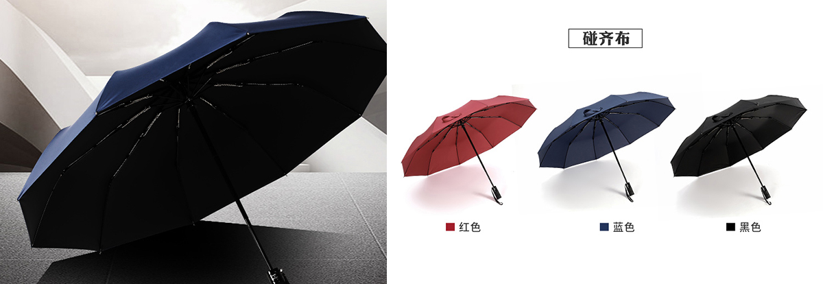 深圳市雨时光雨伞有限公司