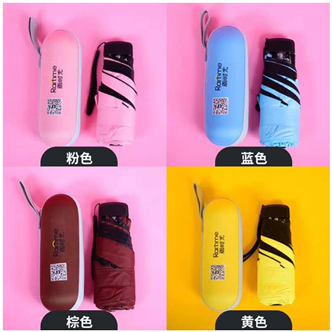 深圳市雨时光雨伞有限公司