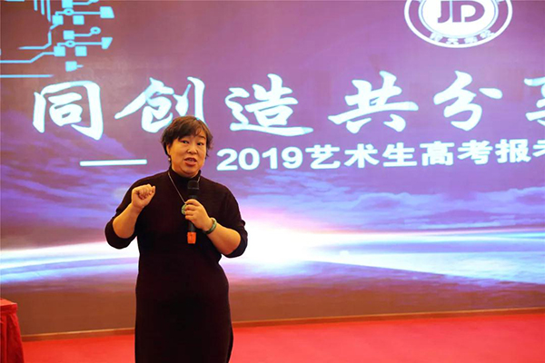 为梦启航丨钧大教育2020届艺术生高考规划讲