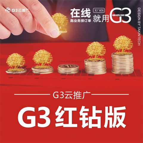 陕西西安正规的印刷品行业网络营销推广手段有哪些