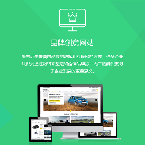 深圳创意网站建设设计公司哪家强
