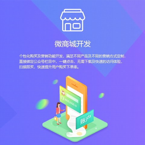 深圳创意网站建设设计公司哪家强