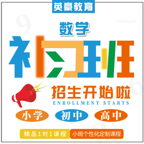 吴江南岸区靠谱老师高中补习哪家好高中区重庆物理收入图片