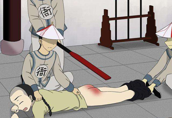05打屁股