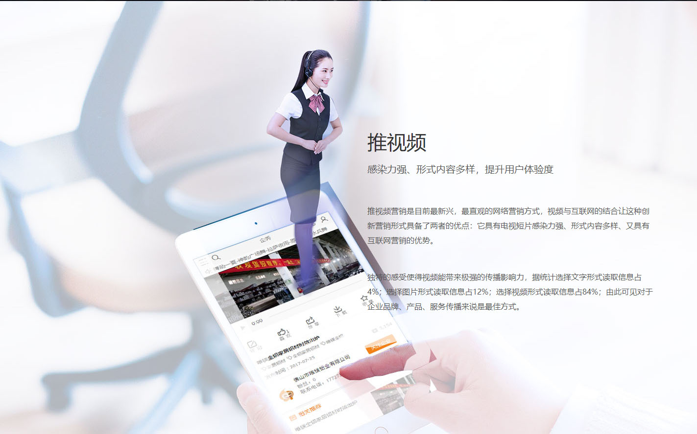 关键词优化一年的价格不限点击次数_廊坊赛偶时代