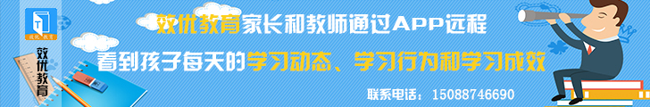 效优教育教您乘风破浪提高学习注意力