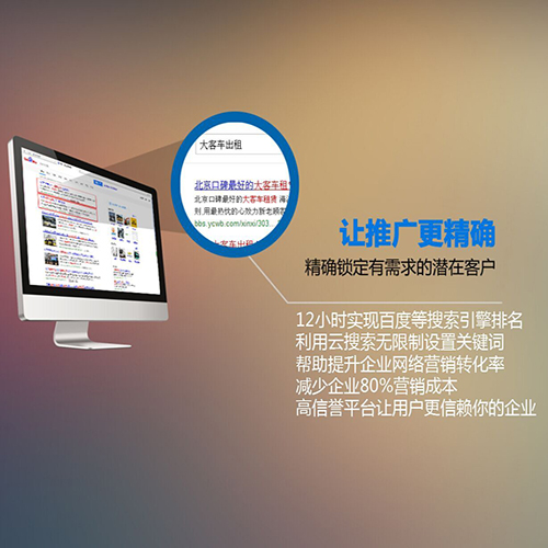 湖南全网营销推广服务做得好的是哪家？