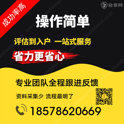 河源正规医保商业保险哪家优惠