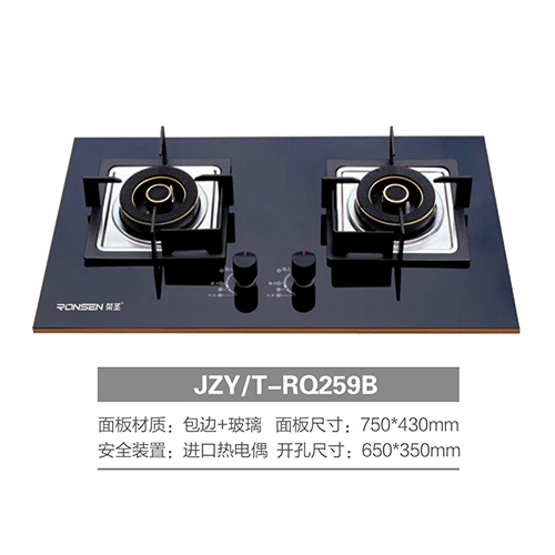 燃气灶jzy/t-rq259b