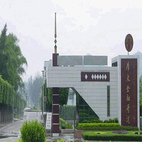 南开大学深圳金融工程学院2006年硕PG电子技巧士研究生招生专业目录_专业目录-查字典考研网