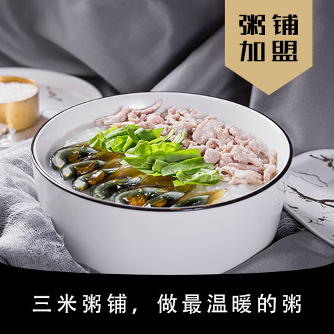 粥店加盟店排行榜_曼玲粥店、三米粥铺、小龙坎老火锅……餐饮加盟店食品安全频频翻车...(2)