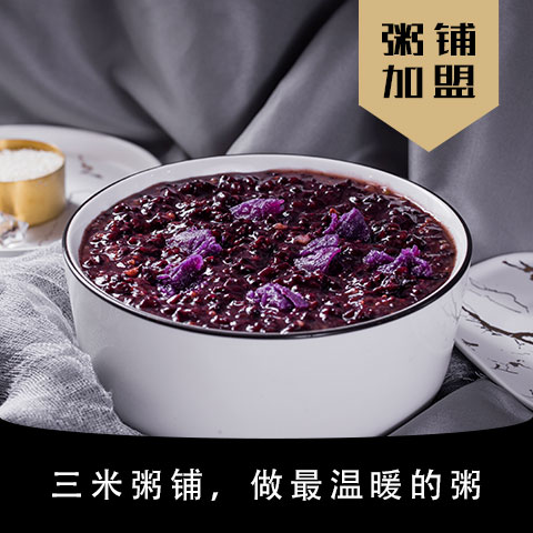 粥店加盟店排行榜_曼玲粥店、三米粥铺、小龙坎老火锅……餐饮加盟店食品安全频频翻车...(2)