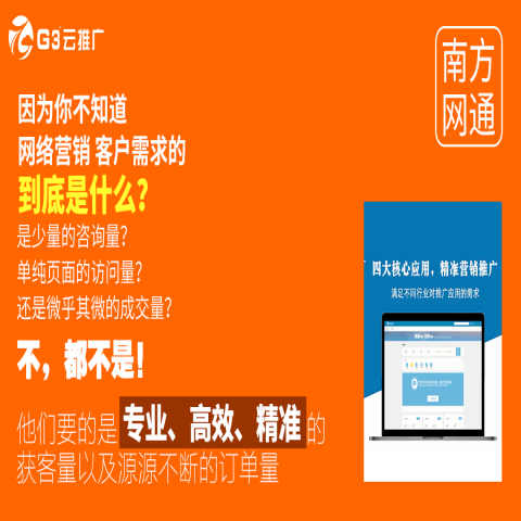 重庆代维企业网站品牌宣传一站式服务 