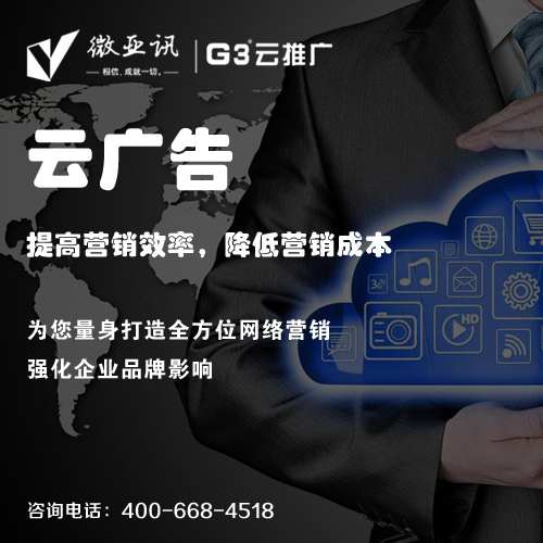 合肥正规搜索引擎推广联系方式