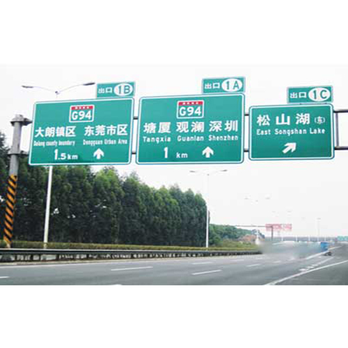 交通标识牌