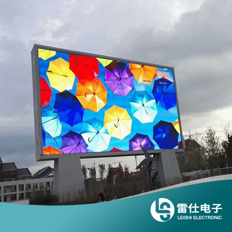 浙江宁波led异型屏宁波雷仕电子科技