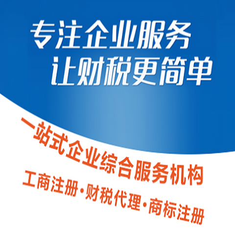 岳麓区正规社保缴费一般需要多少钱湖南中财财税