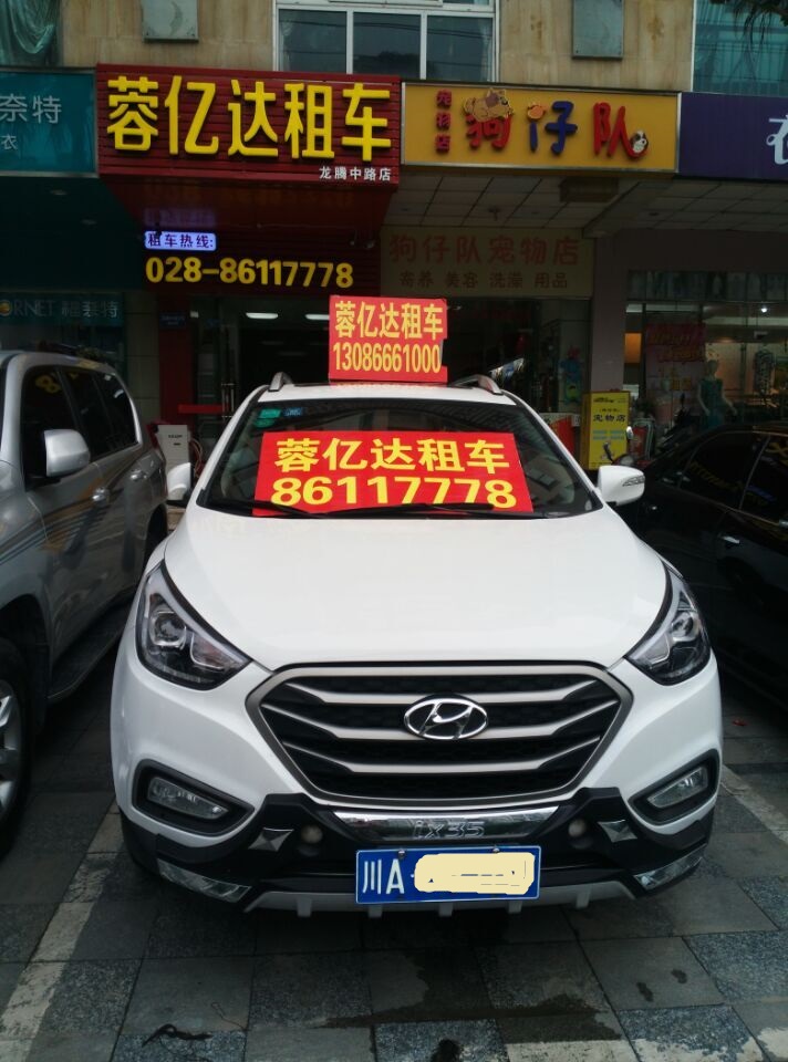 成都火车东站附近租车公司电话