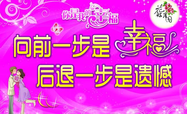 北京哪里有情人节相亲会