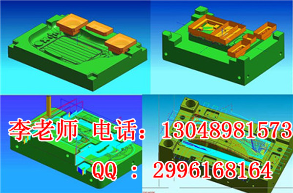 【深圳沙井福永CNC编程培训只学UG能找工作