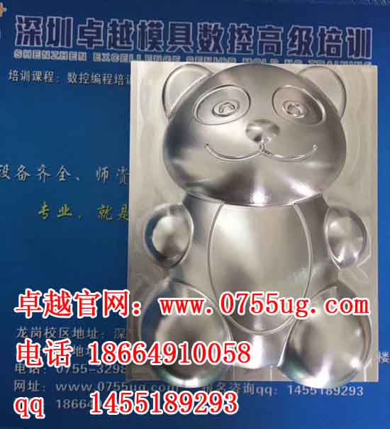 深圳坪山UG数控编程培训,如何设计夹具