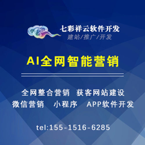 小程序
