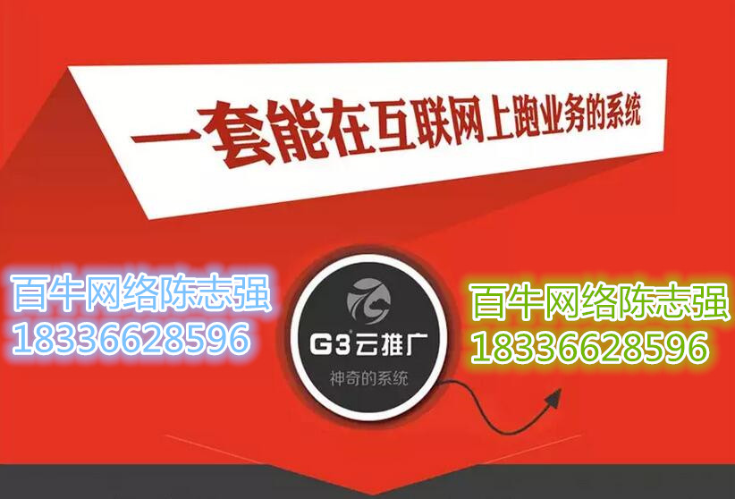 络营销方式，目前已经为南阳地区几百家家企业提供长期的网络营销服务。